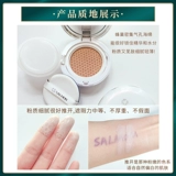 Японский увлажняющий кушон, осветляющий BB крем, база под макияж, долговременный эффект