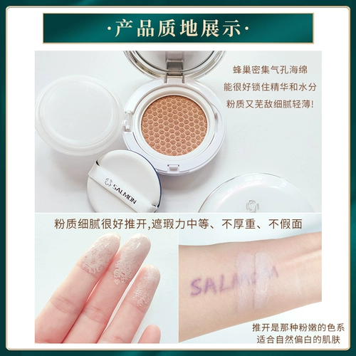 Японский увлажняющий кушон, осветляющий BB крем, база под макияж, долговременный эффект