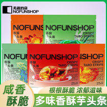 Anecdoty shop Lai Pu Taro Strips of Snack Bagged 100g Fragrant and Delicious Crab Yellow-flavourless Taro Strips Casual Snack