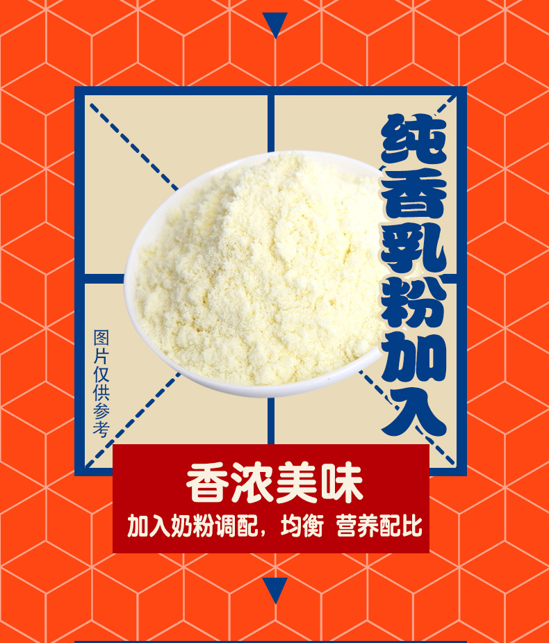 【中國直郵】 阿華田OVALTINE 鮮嚐厚買 阿華田魔力方巧克力派早餐蛋糕麵包可可風味 180g*1