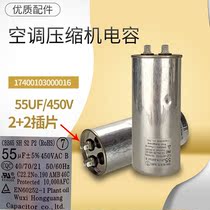 Midea Air Conditioning Compressor Capacitor KFRd-61LW K3(3) HV8(2) JH(R3) H3(R3) Accessories