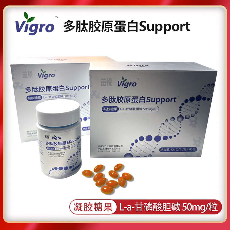 Zhuoyue Polypeptide Collagen Support, L-A-Glycophosphorylcholine, Protects Every Step of a Child's Upward Progress