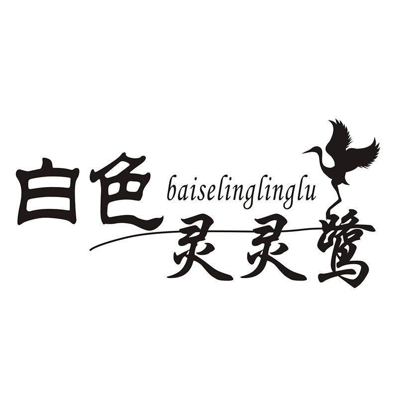 白色灵灵鹭品牌女鞋店