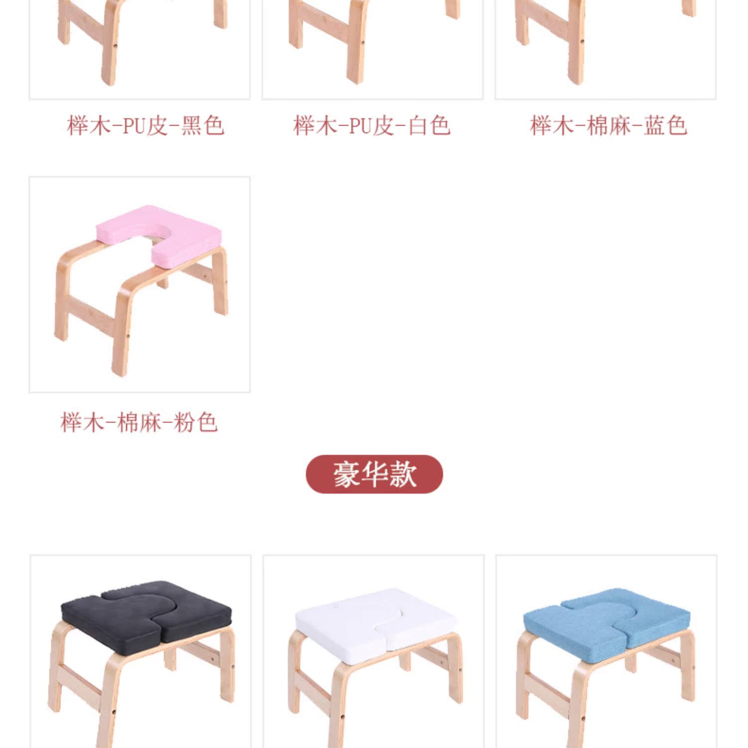 Yoga phân hỗ trợ thực hành không có áp lực đảo ngược phân chống trượt gỗ rắn hộ gia đình giảm béo thiết bị thể dục đảo ngược - Yoga quần áo tập yoga hàng hiệu
