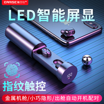 True wireless Bluetooth headset mini in-ear sports running 2021 new male and female model high-end super long standby large power high sound quality original