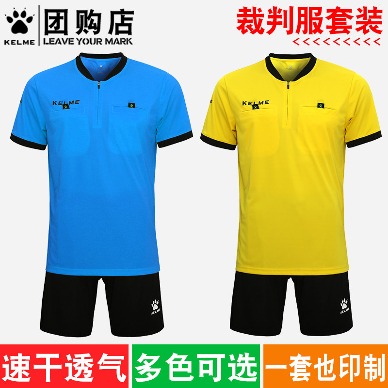 KELME 2014 football referee uniform suit professional solid color football match referee jersey equipment