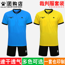KELME Karmei 2014 Football Referee Suits Professional Pure Color Football Match Referee Jersey Kit
