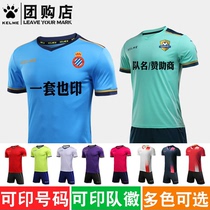 KELME Kalmi football suit suit mens race suit customised team uniforms adult children short sleeve team football clothes