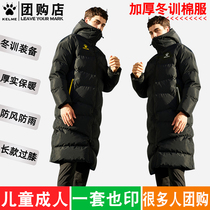 Kalmys long section coat over knee imitation down cotton padded jacket Kelme winter training cotton clothes for men