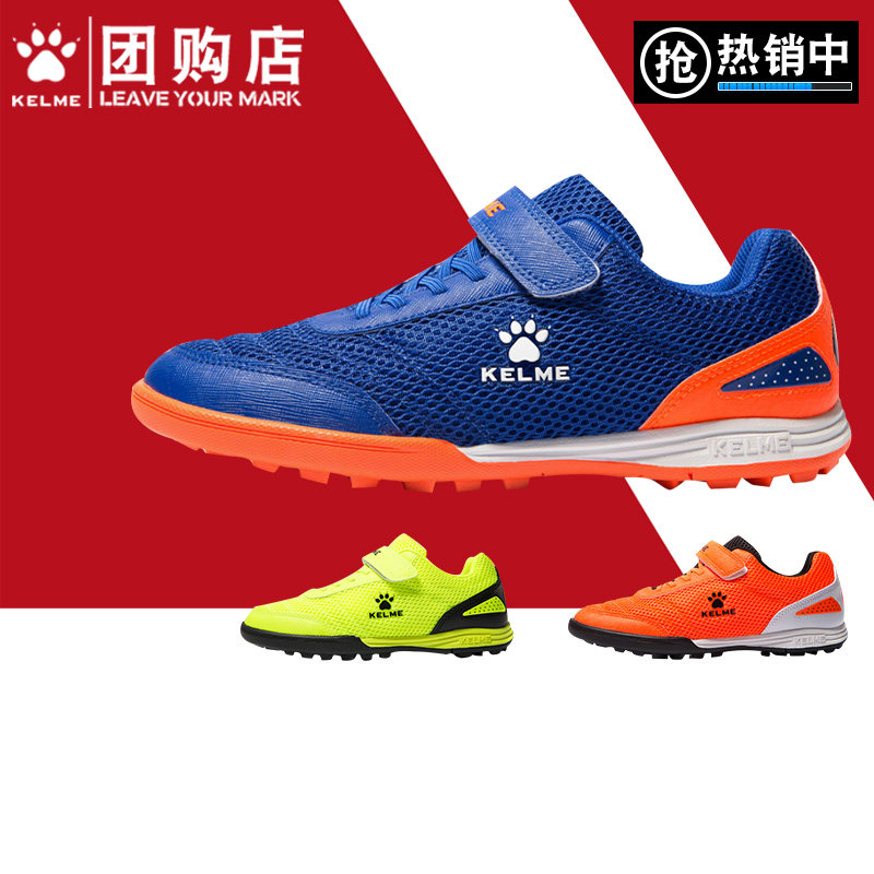 kelme karma beauty football shoes boys elementary school children crumpled nails magic sticker boy sneakers women training sneakers