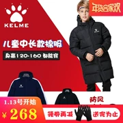 Kelme 卡尔 Kel trẻ em quần áo cotton thể thao nam và nữ áo dài đào tạo áo khoác mùa đông áo khoác ấm cho cậu bé