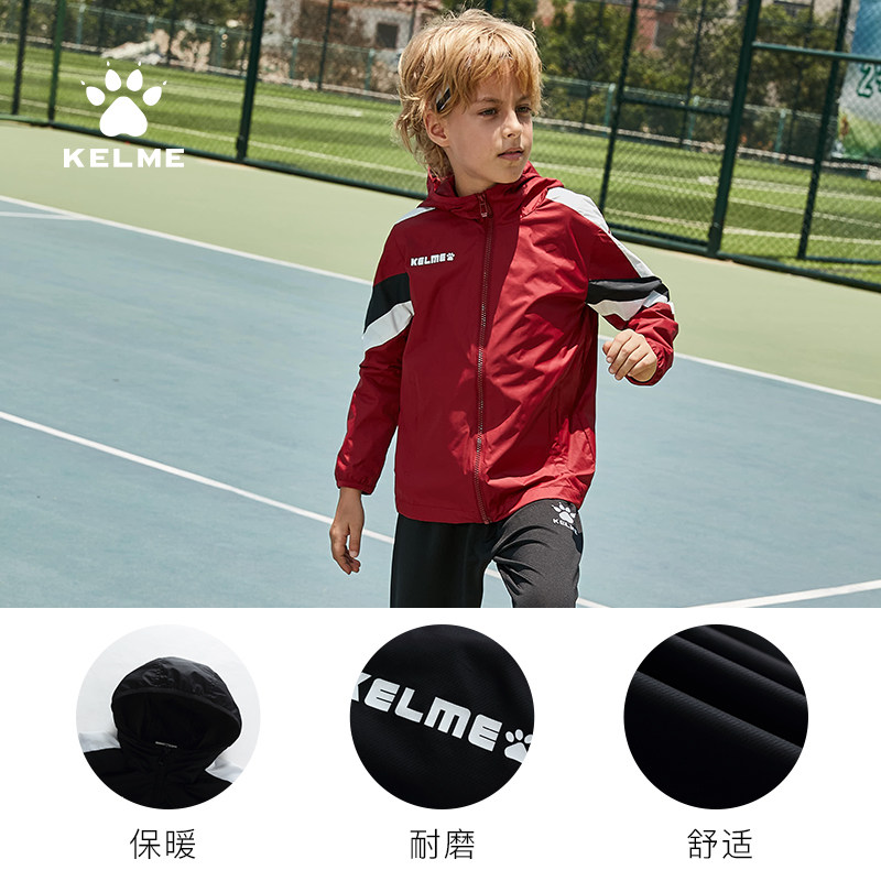 kelme children's football jacket men's and women's autumn light running jacket sports training clothing - Taobao