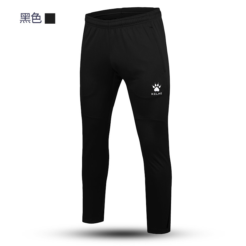 KELME KELME football beam pants autumn and winter sports training trousers men and women thin section zipper pocket K15Z405