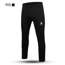 KELME Kalmi football collection leg pants autumn winter sports training long pants male and female thin zipped pocket K15Z405