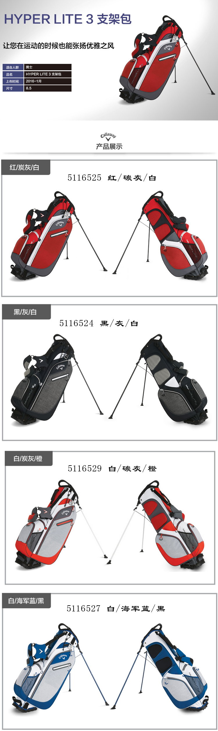 Sac de golf - Ref 36835 Image 6