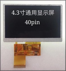 4.3/5/7/8/9/10.1 인치 노래 기계 자동차 네비게이션 조기 교육 이야기 기계 터치 디스플레이 LED LCD