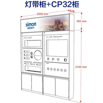 2024版LE专区展柜