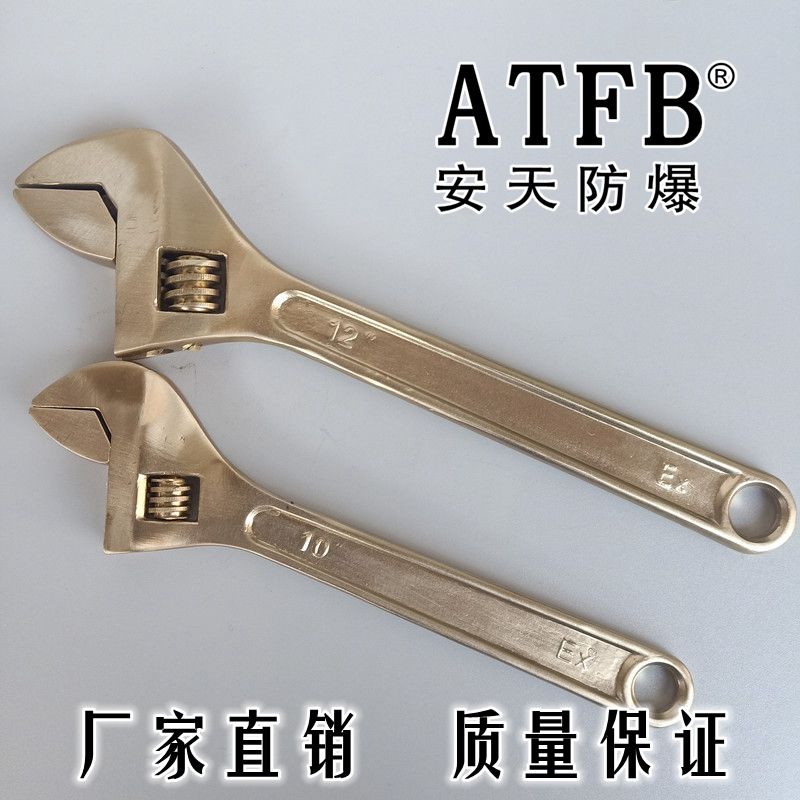 Explosion - proof wrench 8 inch 24*200mm live wrench explosion - proof wrench explosion - proof tool