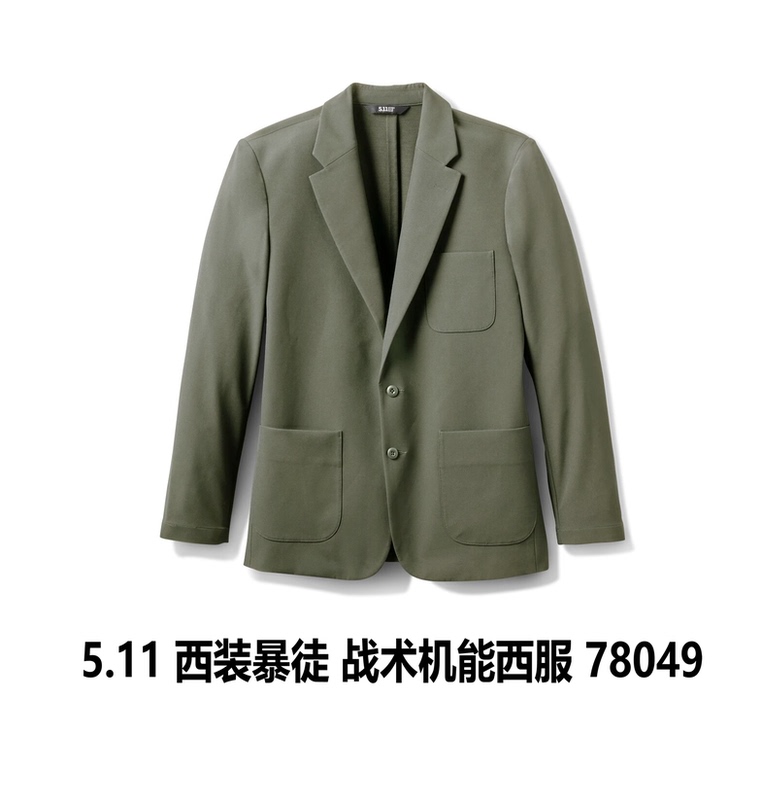 5.11 Suit Jacket Tactical Functional Suit 78049 in Stock in Nanjing, No Other Fees 5.11 Suit Jacket Tactical Functional Suit 78049 in Stock in Nanjing, No Other Fees