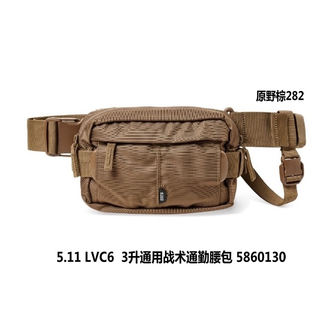 5.11 Lvc6 New Generation 3-Liter Universal Tactical Commuter Waist Bag 5860130 Nanjing In-Stock Items