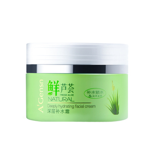 【买一赠三】鲜芦荟补水保湿润肤霜