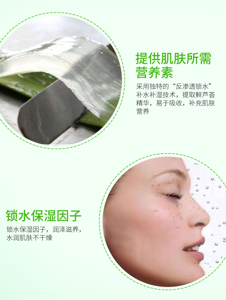 An An Jin kem dưỡng ẩm nguyên chất lô hội tươi dưỡng ẩm sâu cho nữ sinh viên Kem dưỡng ẩm An An chăm sóc da kem dưỡng ẩm - Kem dưỡng da kem dưỡng da laneige