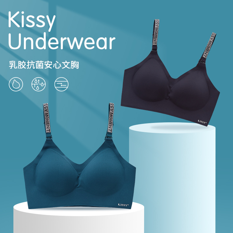 Authentic Kissy Diamond Style Seamless Bra Without Underwire, Push-Up Bra That Gathers Side Breasts, Limited Edition Bra, Kissy Official