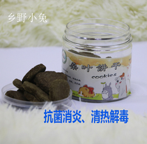 Helda mulberry leaf flavor molars boxed biscuits small pet molars snack Rabbit Rabbit Chinchilla functional supplies