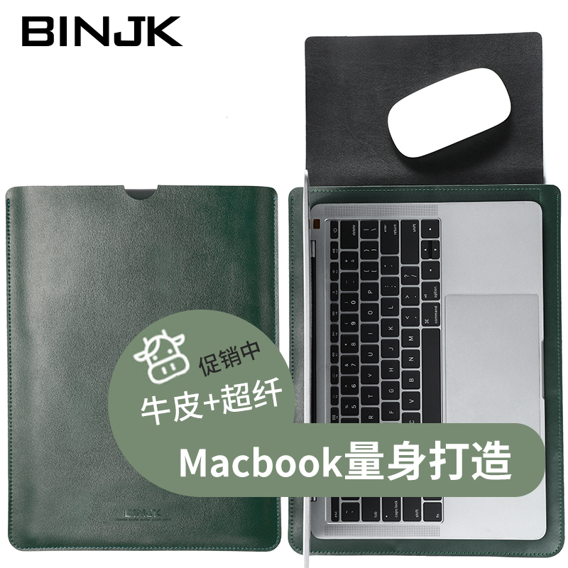 Suitable for Apple computer bag macbook12 liner bag air13 3mac13 notebook 11 inch pro15 protective sleeve 14 inch leather briefcase briefcase male small freshener