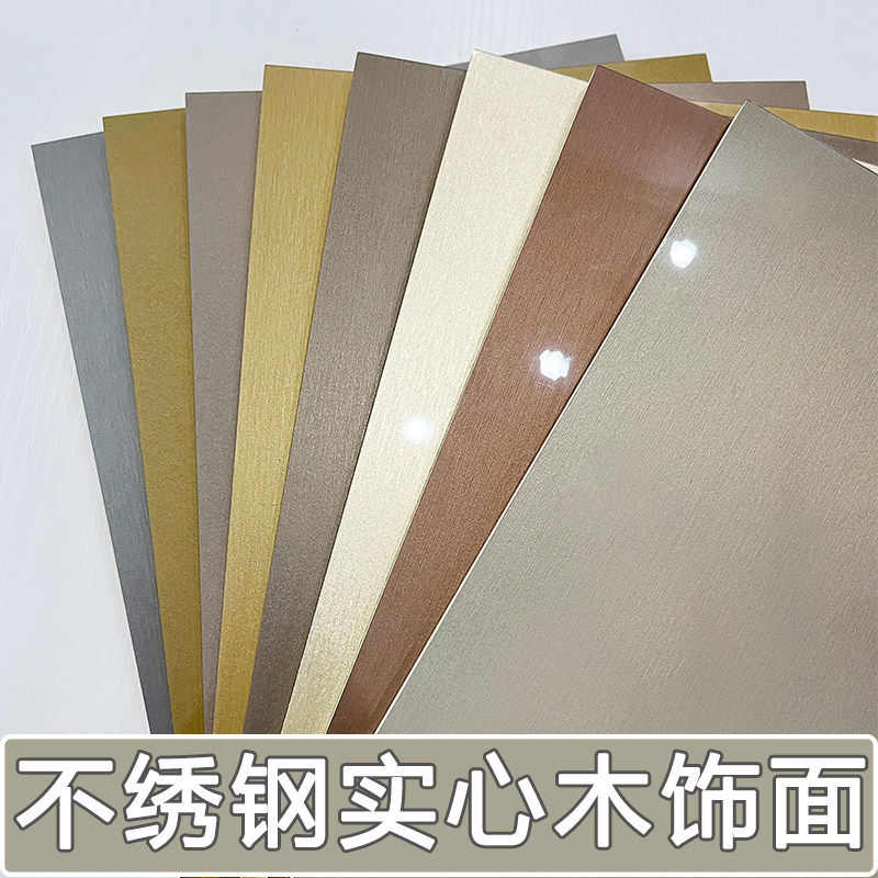 Bamboo and wood fiber solid wood veneer panel stainless steel metal brushed texture environmentally friendly formaldehyde-free background Keding siding