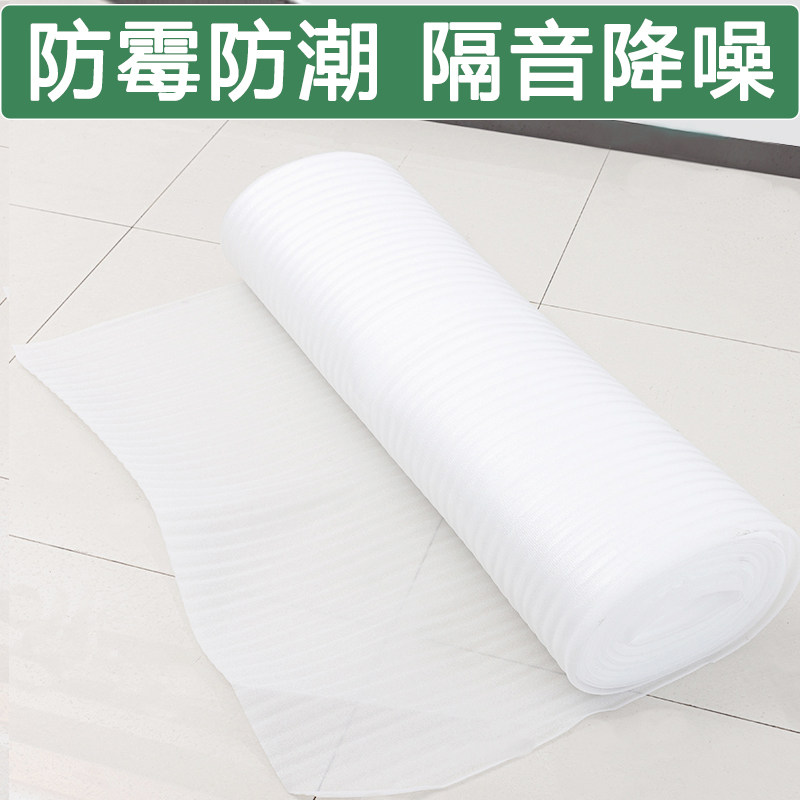 SPC floor moisture-proof film pad decoration floor protective film thickened film wood floor aluminum film pearl cotton floor heating film