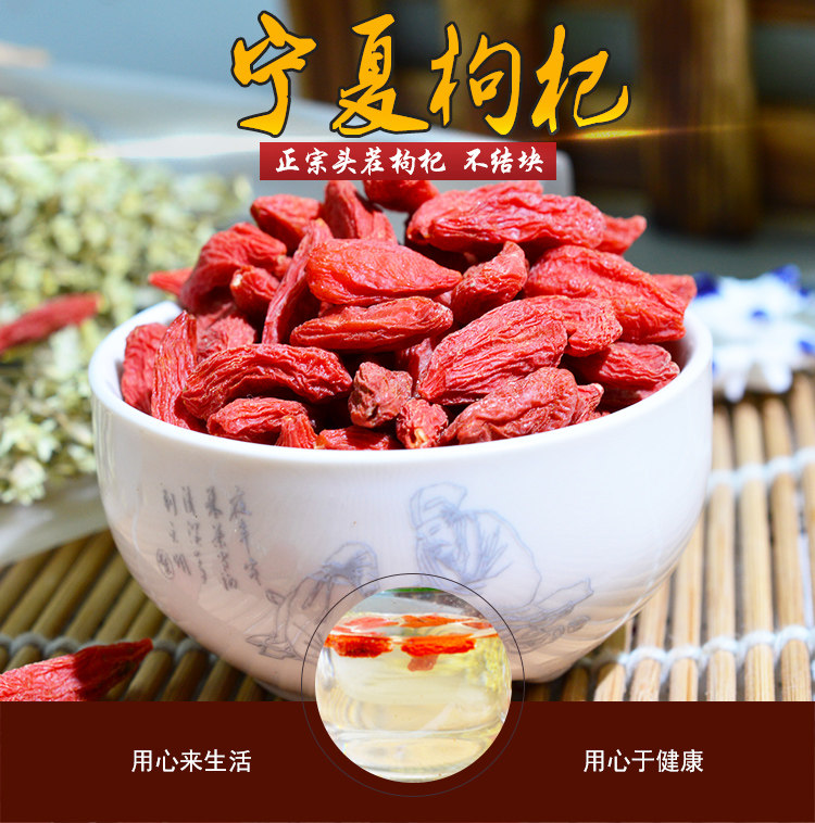 Ningxia medlar special Zhongning Chinese wolfberry matched with chamomile tea without sulphur large-grain fresh dry medlar 250 gr