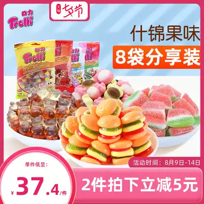 Trolli mouth force gummy gummy watermelon cola Small Q burger milk 45g8 bags mixed independent packaging