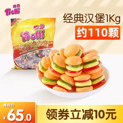 Trollli German mouth hamburger gummy 1KG big bag children soft candy snack