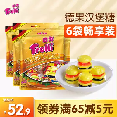 Trollli mouth fruit hamburger gummy 108g * 6 candy gummy fruit fudge snack QQ sugar