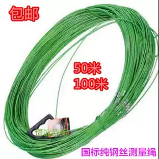 Steel wire measuring rope Measuring rope 50 meters measuring rope 100 meters surveying and mapping rope 100 meters pile base sports measuring rope Logging rope