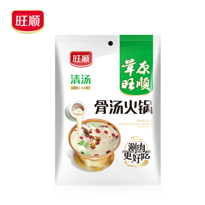 【旺顺】骨汤清汤火锅底料4袋