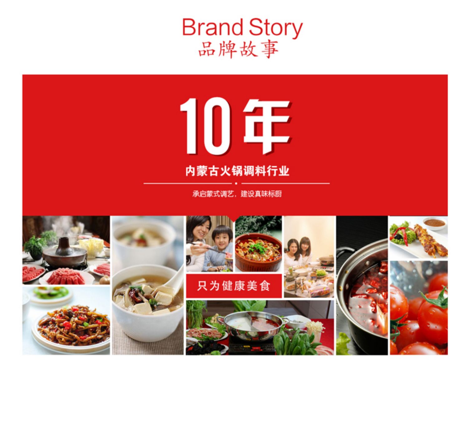 【旺顺】重庆火锅底料150g
