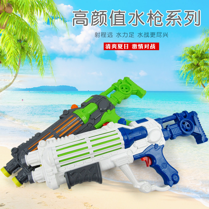 Children's water guns Toys water spray baby Puzzle Bag Pull-out Large Capacity Boy 3 Year Old High Pressure Gun 6