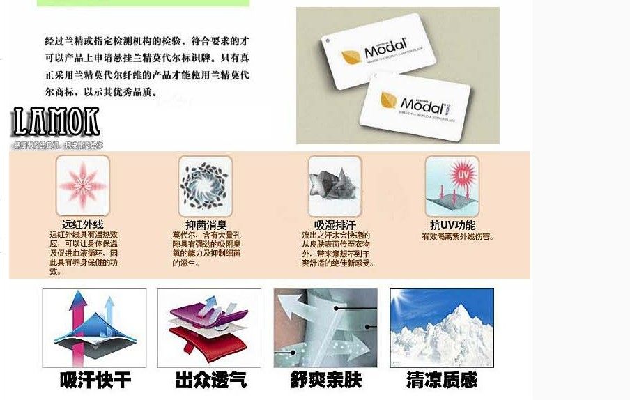 Sous-vêtement thermo - Ref 763108 Image 9