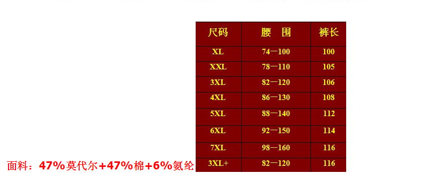 Pantalon collant - Ref 751031 Image 5