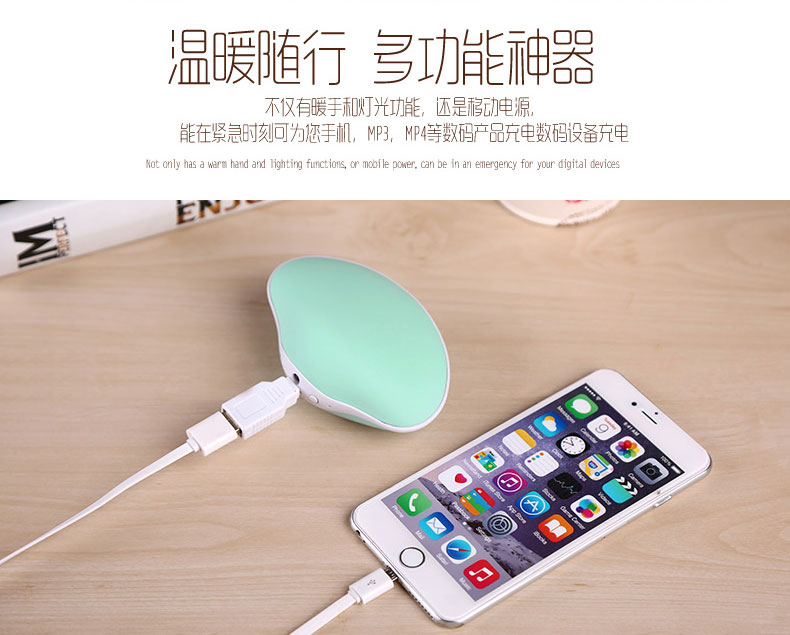 Réchauffeur USB pour les mains - Ref 419876 Image 17