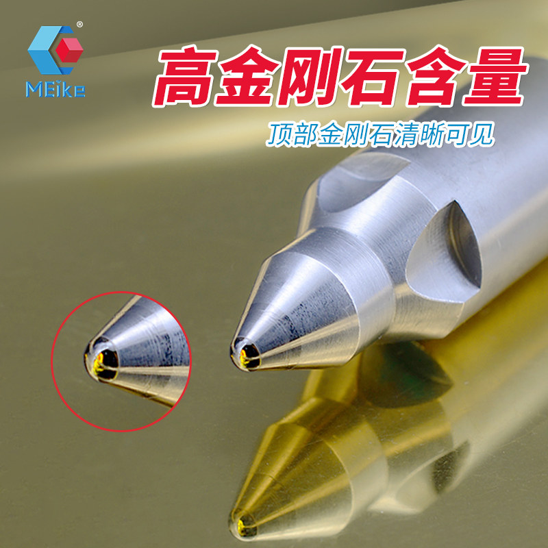 魅客金刚石滚光刀：镜面抛光神器！工业界的“美容师”来了！-滚刀-淘宝好物网