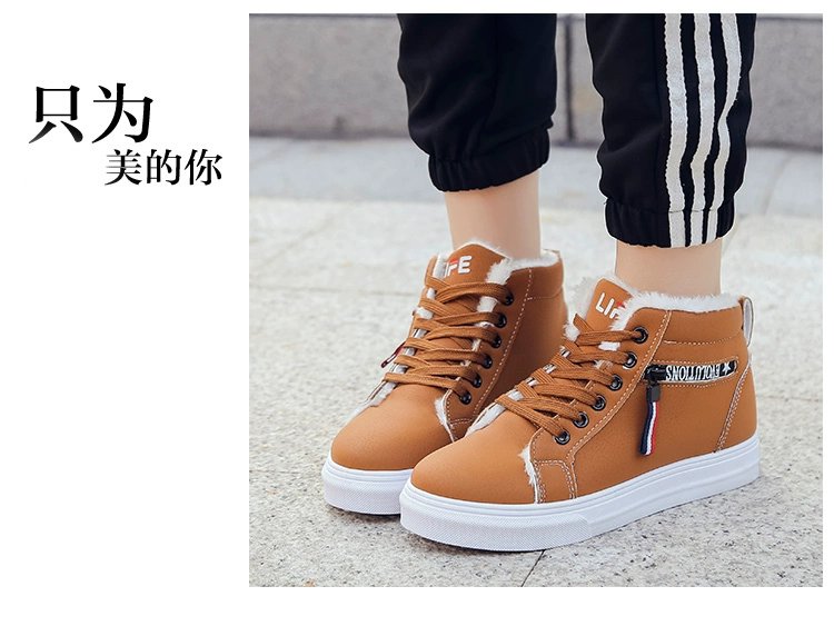 Giày nữ mùa thu 2018 mới thể thao và giày giải trí mùa đông cộng với giày cao nhung Hàn Quốc giày sneaker nữ hot trend 2021