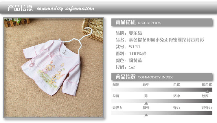 Coffret cadeau pour nouveau-né - Ref 1958374 Image 8