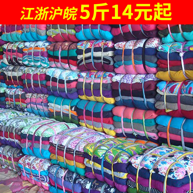 Wiper cloth cotton industrial rag wipe cloth does not drop the hair rubbing oil cloth brand new large rag head absorbs oil and water