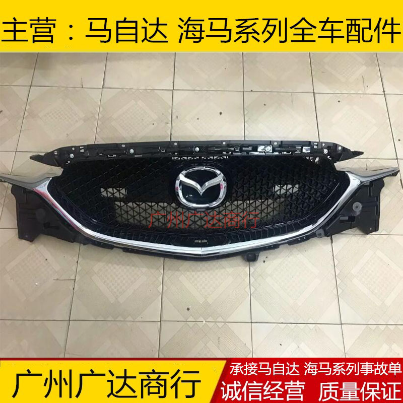 Решетка радиатора Mazda CX-5