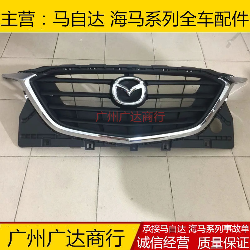 Решетка радиатора передняя средняя Mazda CX-4 с хромированной отделкой