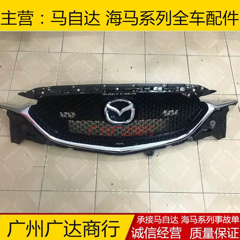 Решетка радиатора Mazda CX-5