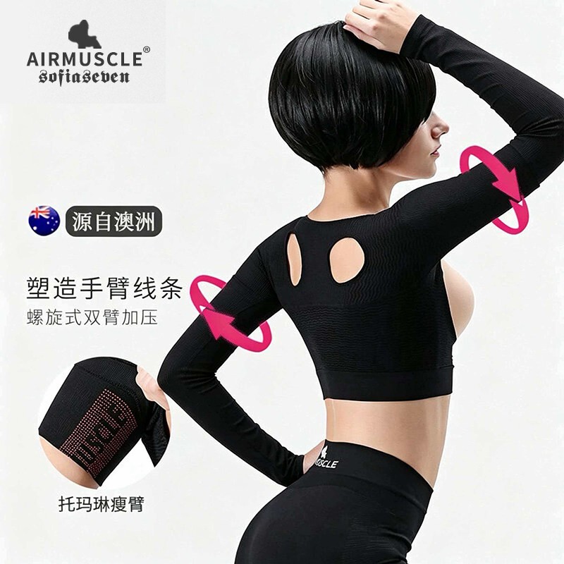 [Exclusive for Sister K] Airmuscle Body Shaping Top, Anti-Sagging, Corrective, Breast-Lifting, Side Breast Reduction, Beautiful Back Underwear